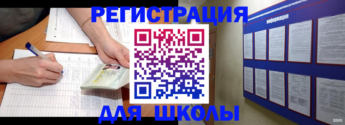 временная регистрация для всех в Тюменской области